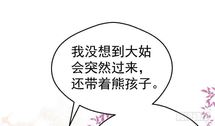 见招拆招74