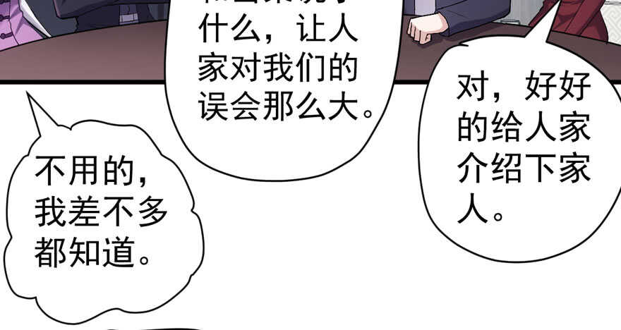 人形迫击炮71