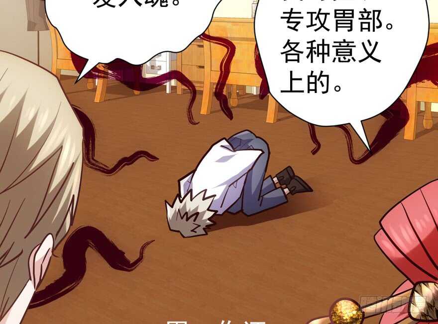 扮猪吃老虎75