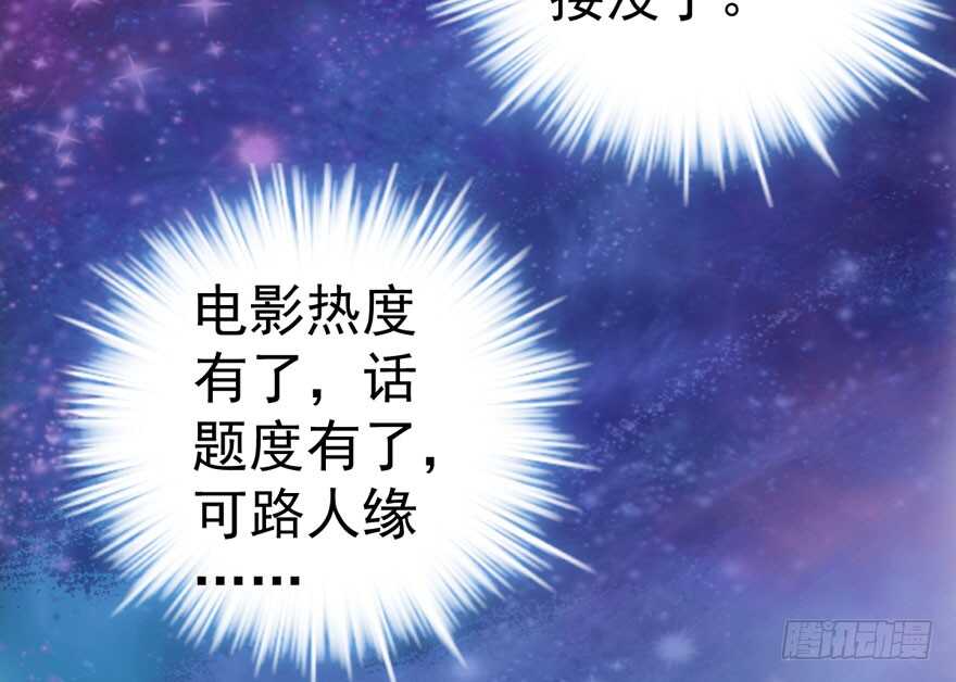 这，只是一个开始……35