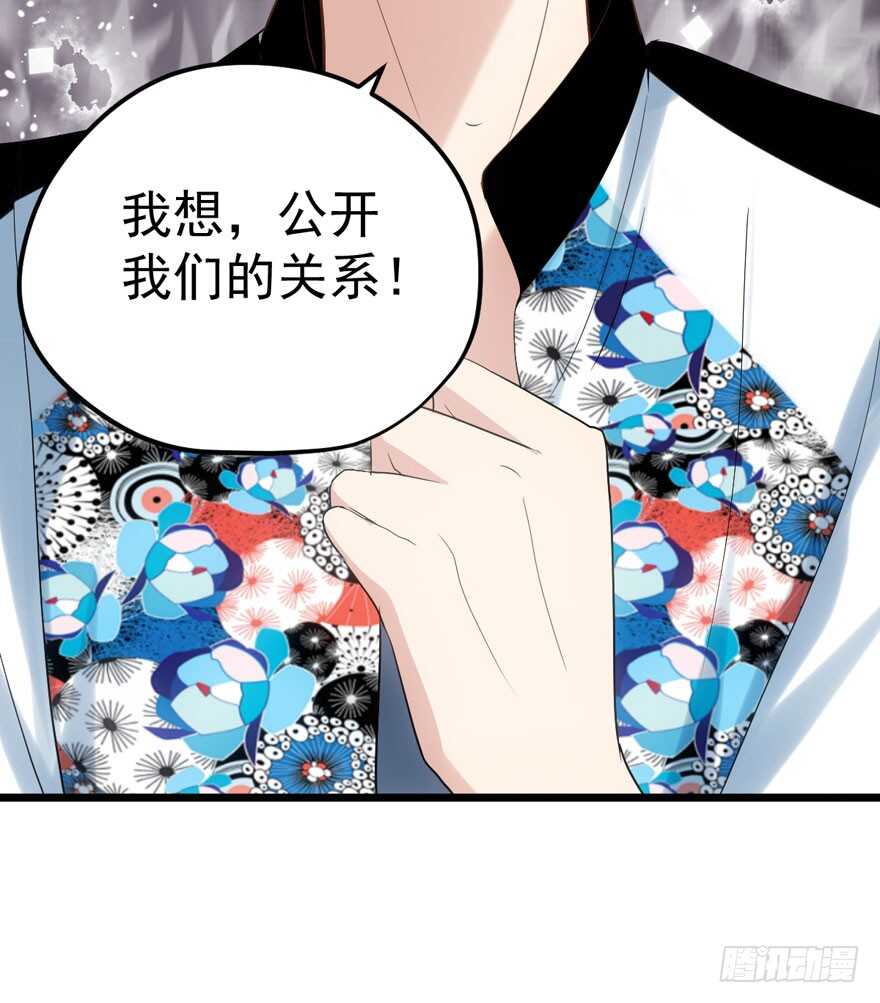 霸道总裁的脑回路87