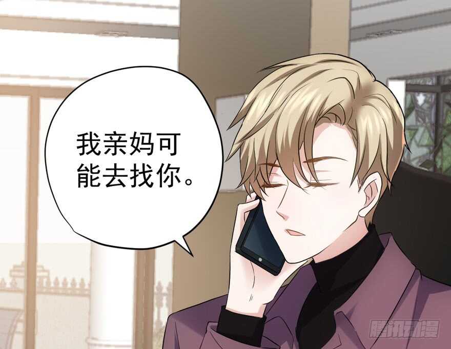 婊气冲天22