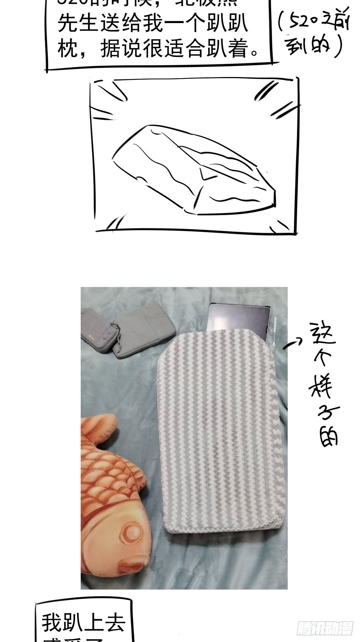 此颜差亿53