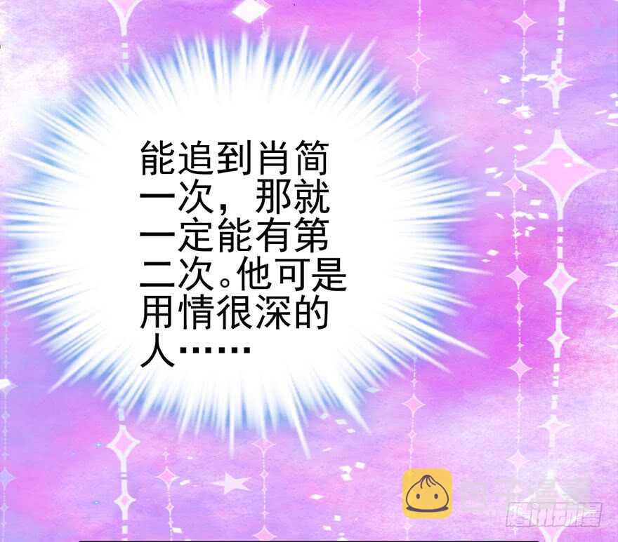 前任现任面对面38