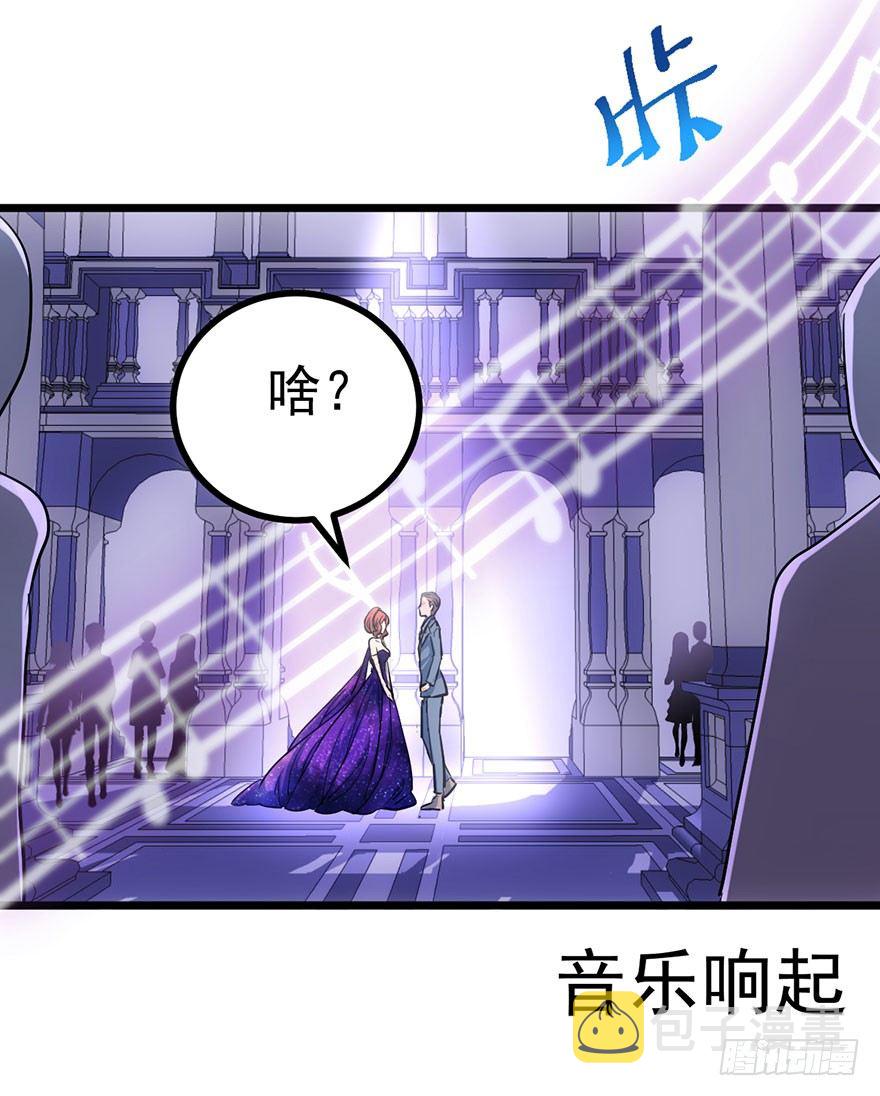 傻白甜的胜利76