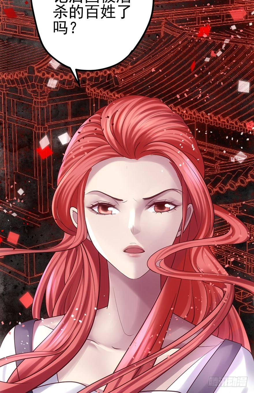 芳妃千古醉红颜17