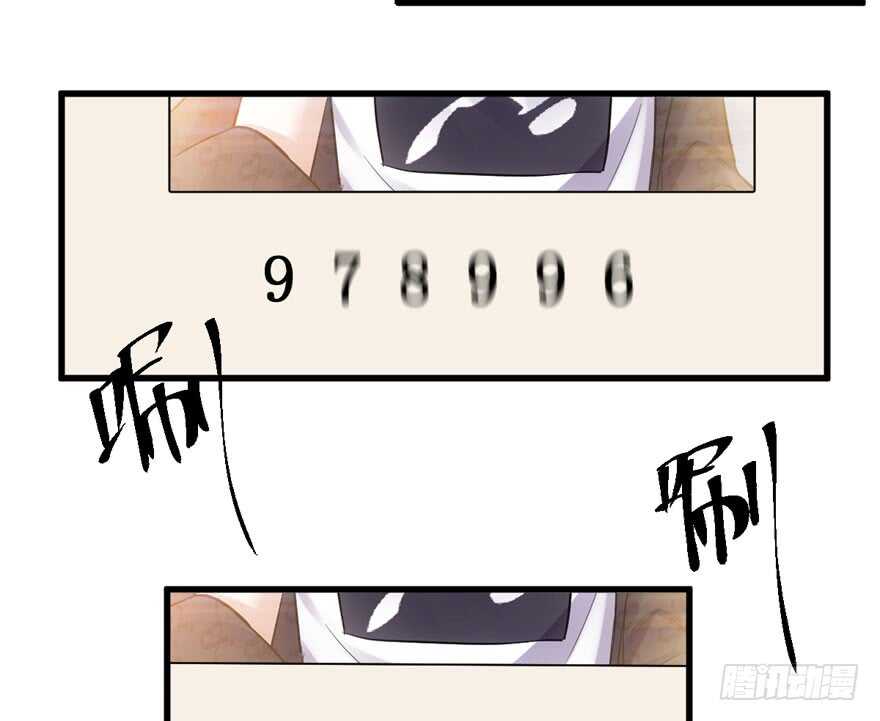 眉来眼去30