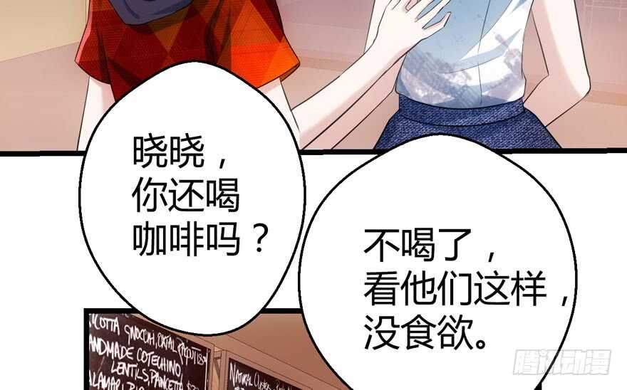 番外，苏晓的助理（完）68