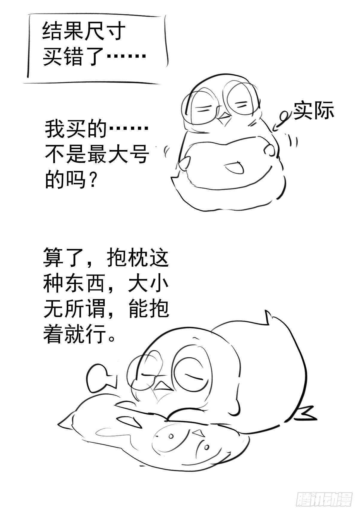 苏晓有毒51