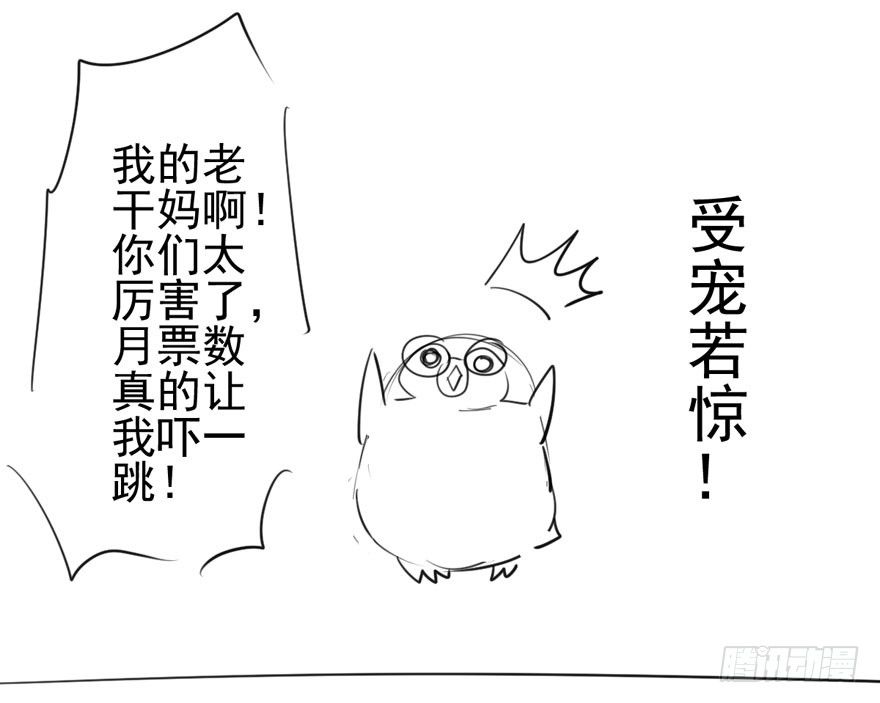 剧情需要86
