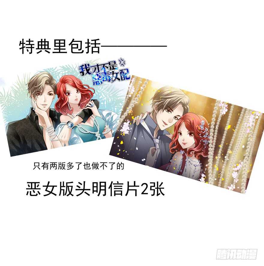 独一无二的苏晓88