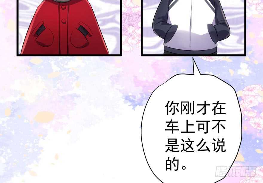 舔狗标兵80