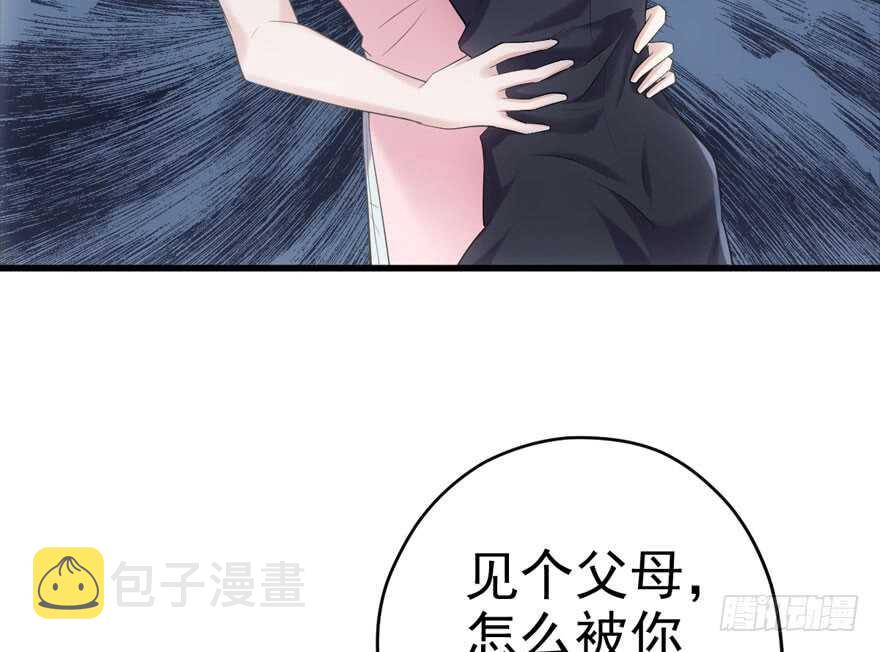 苏晓的选择11