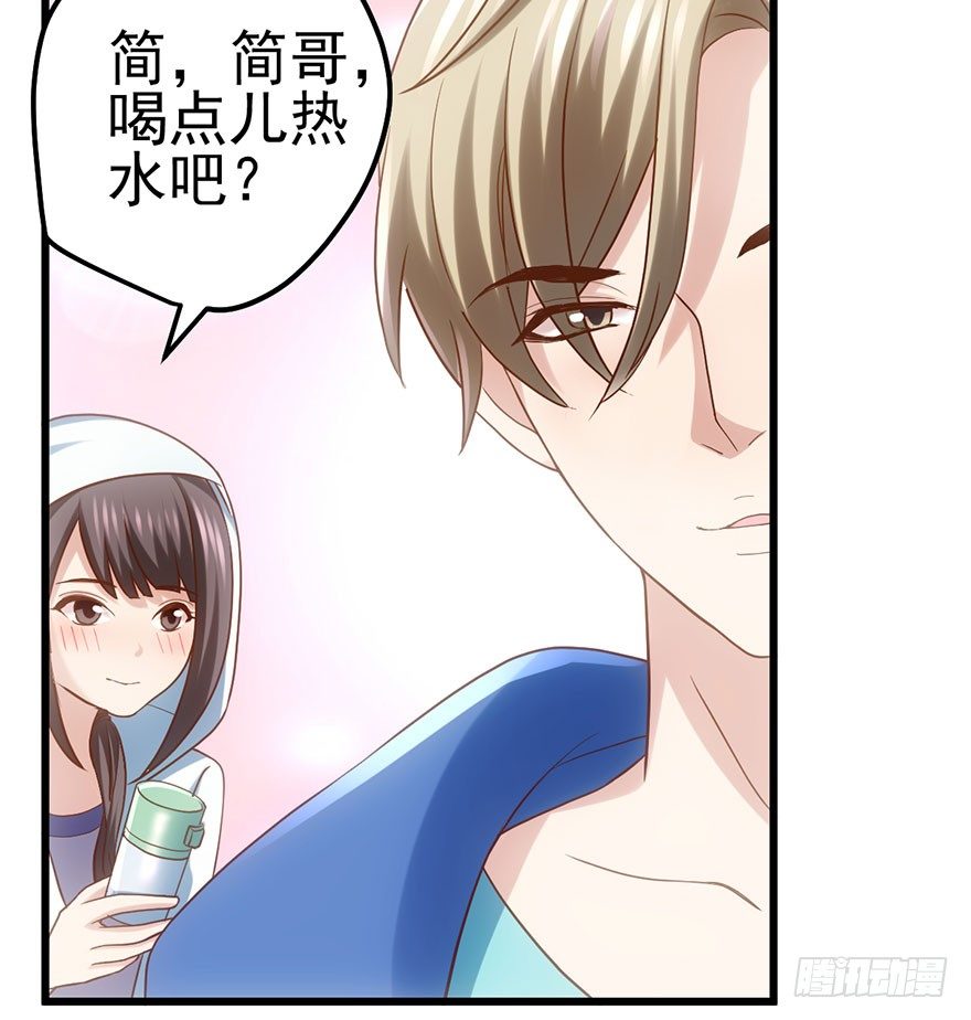 我就静静的看着你……68