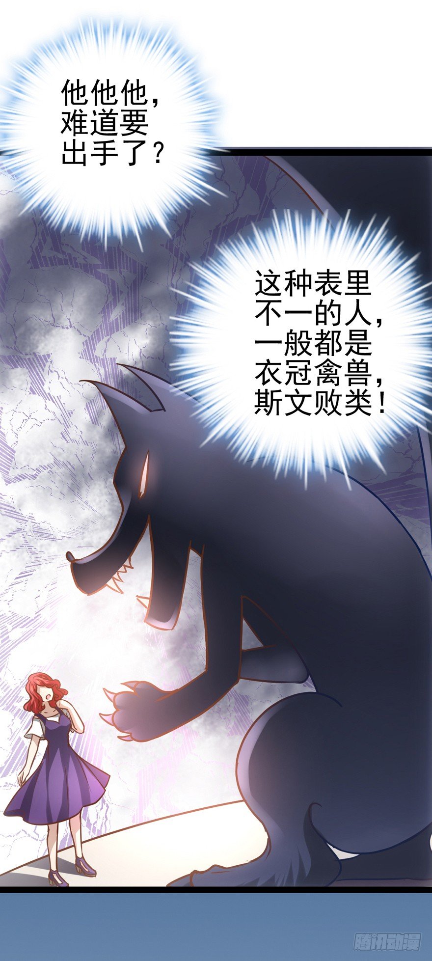 羞耻的交易5