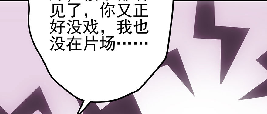 风言风语19
