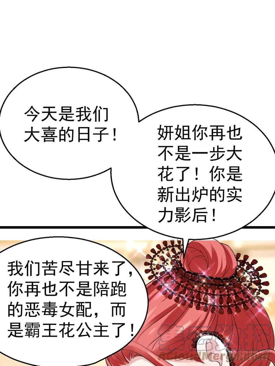 亏欠与补偿26