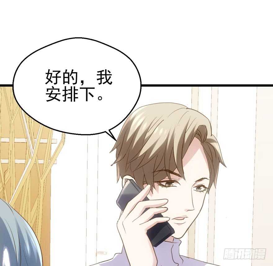 老实交代！22