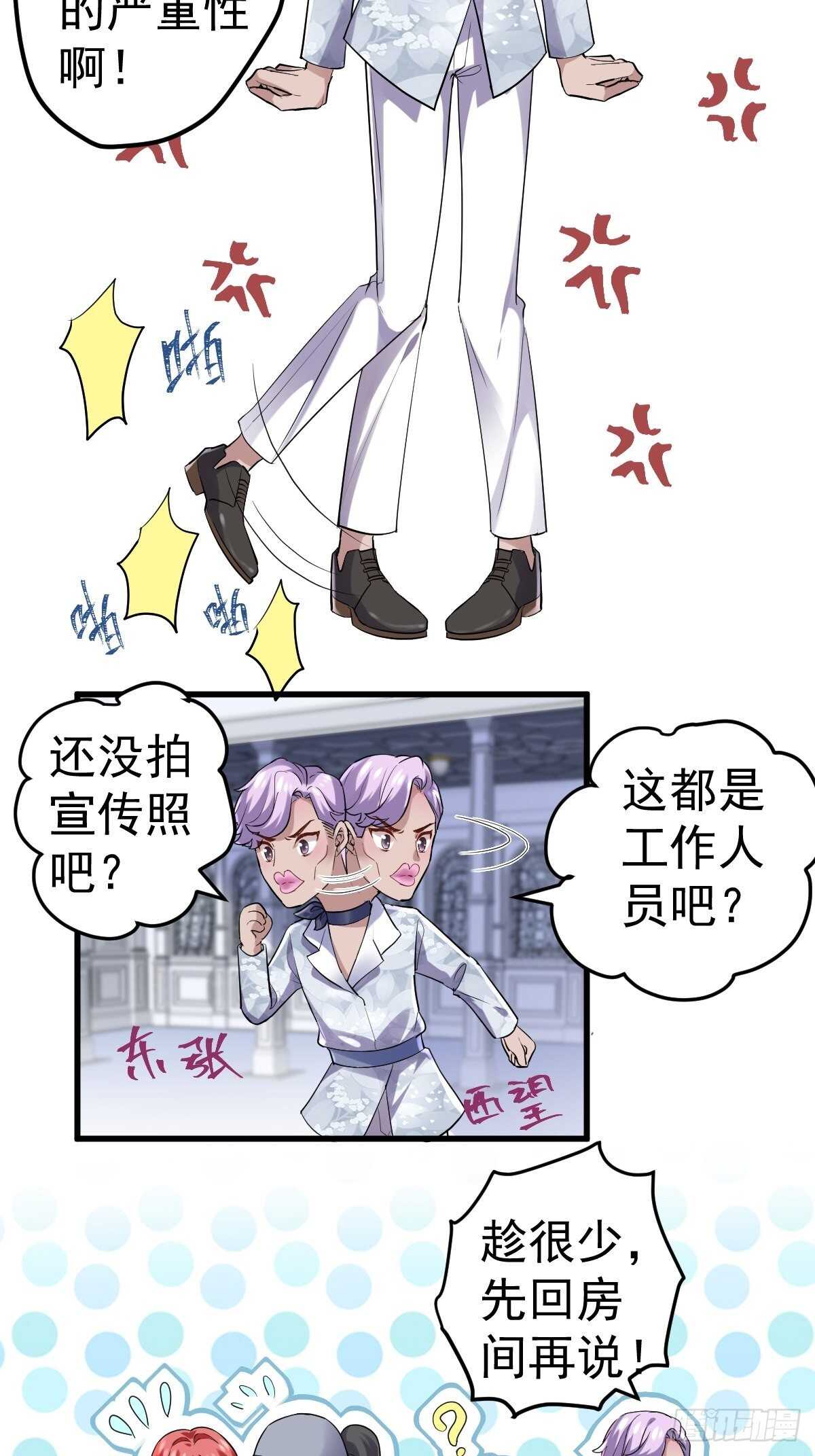 到底是蠢还是坏呢？9