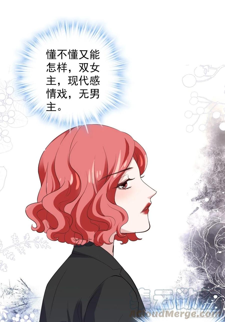 二脸晦气12