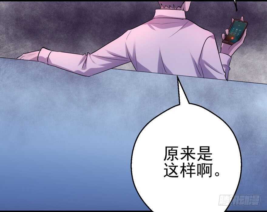 大范围杀伤武器81
