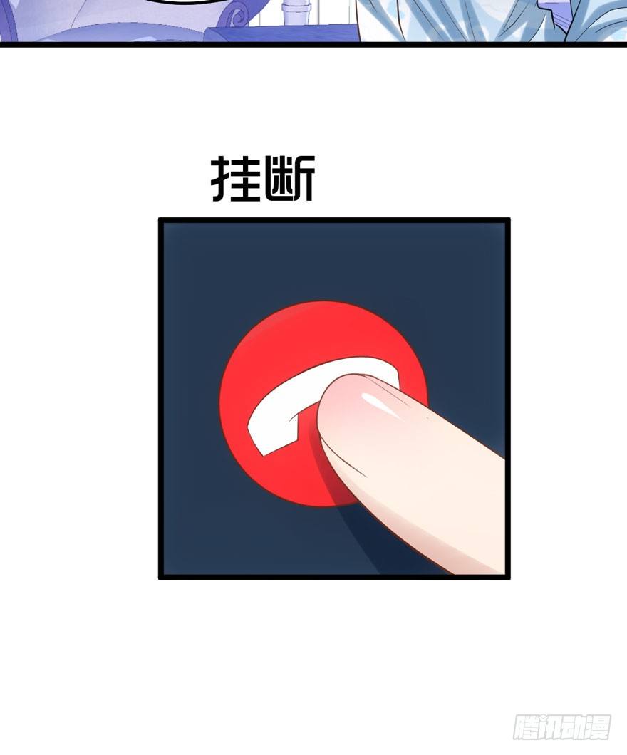 恶龙小姐55