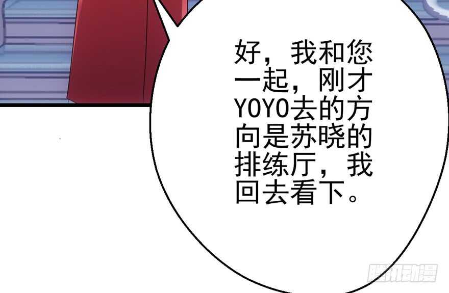 火眼金睛大舅哥69
