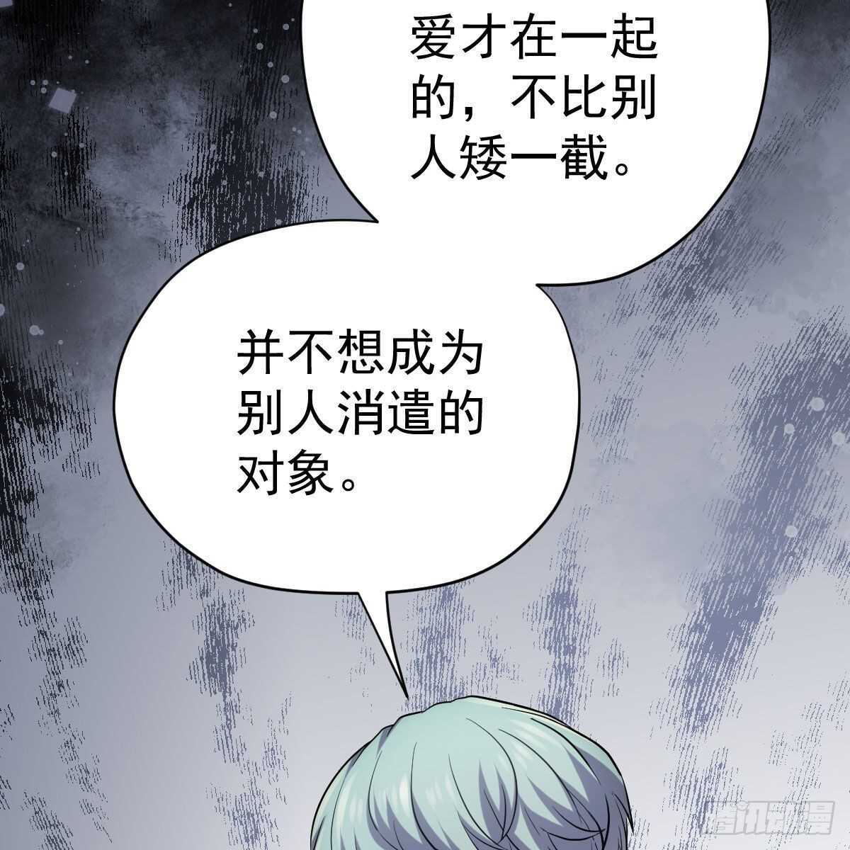 请开启地狱模式吧。55