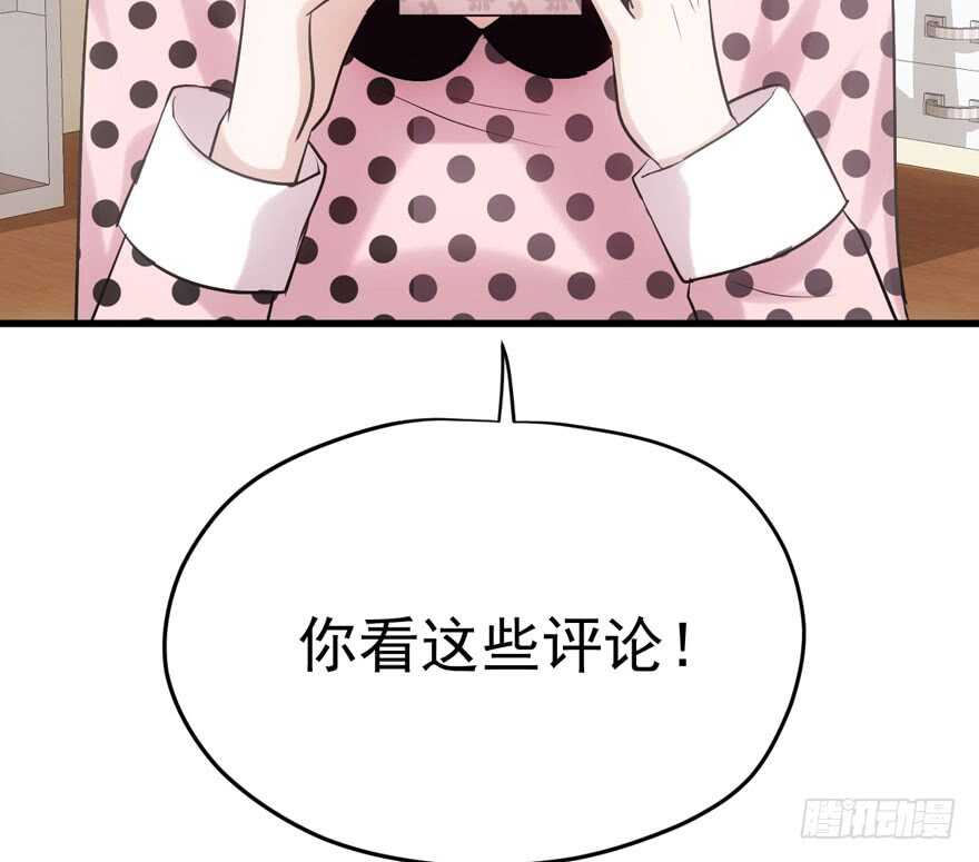 亲爱的他26