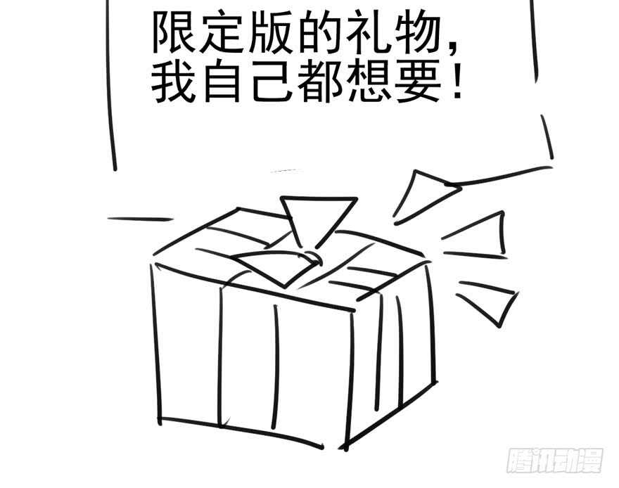 原来是她！102