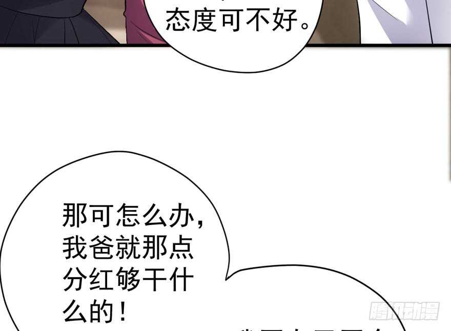 唐雪柔的正经事42