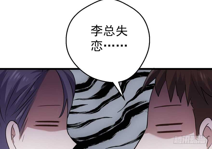 女神再现66
