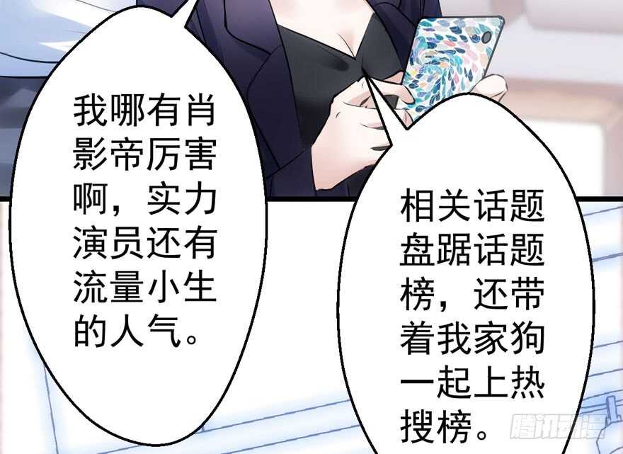 呆若木鸡76