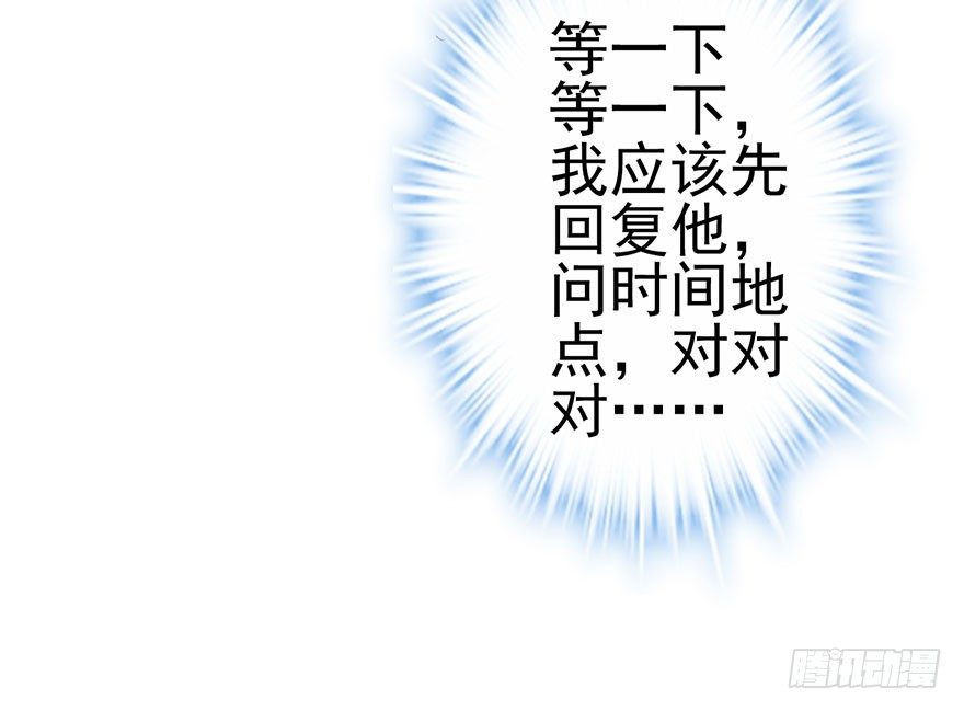 只是交易而已37