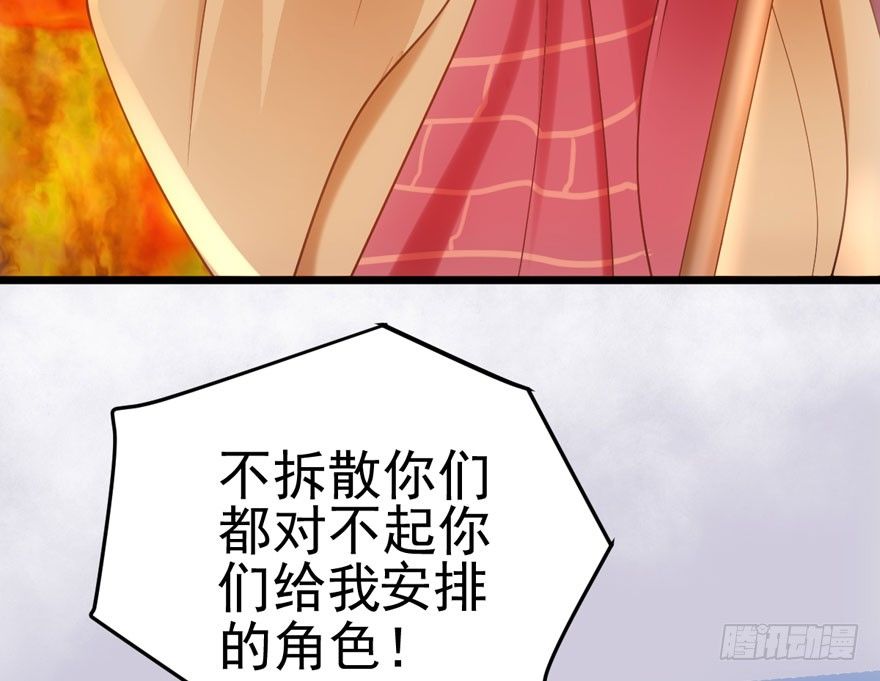 剧情需要23