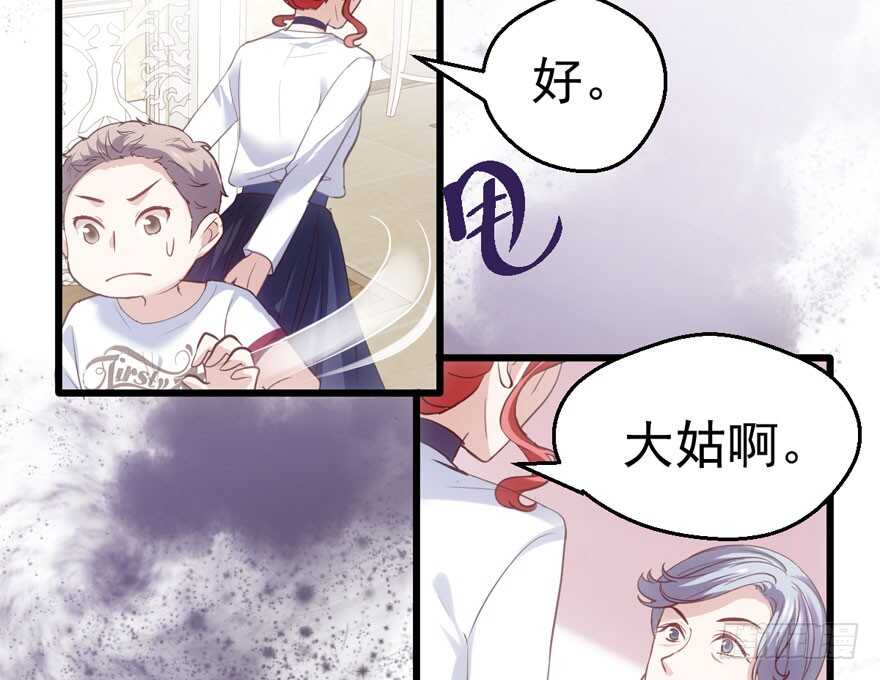 长辈的“关爱”10
