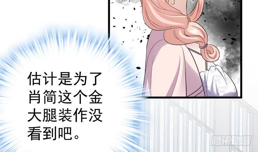眉来眼去70