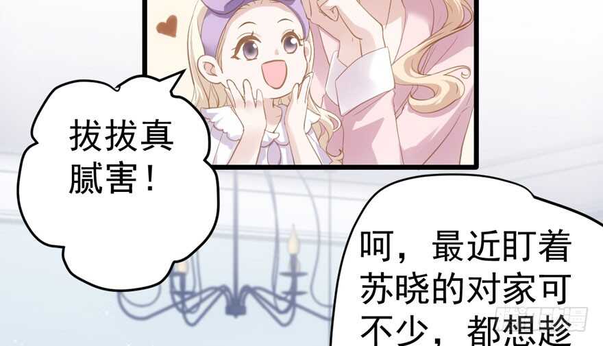 怼天怼地怼亲戚15