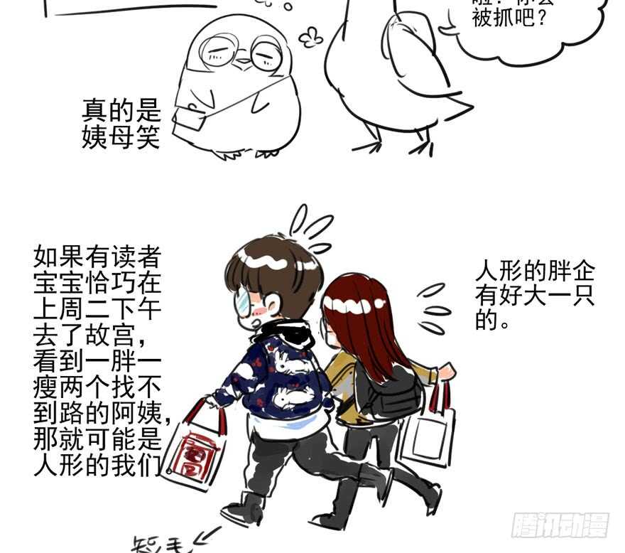 常住人口98