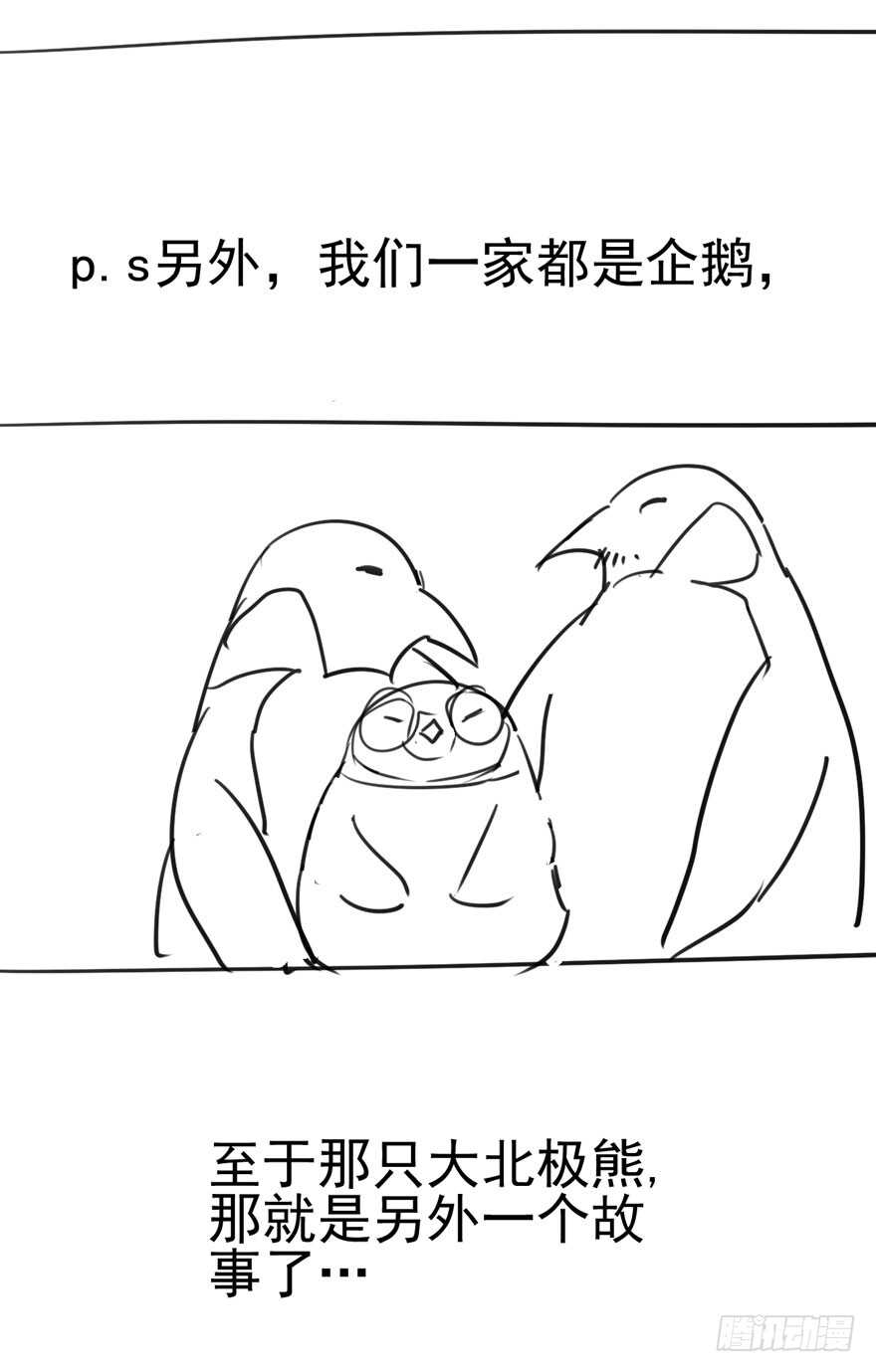 来探班的他95