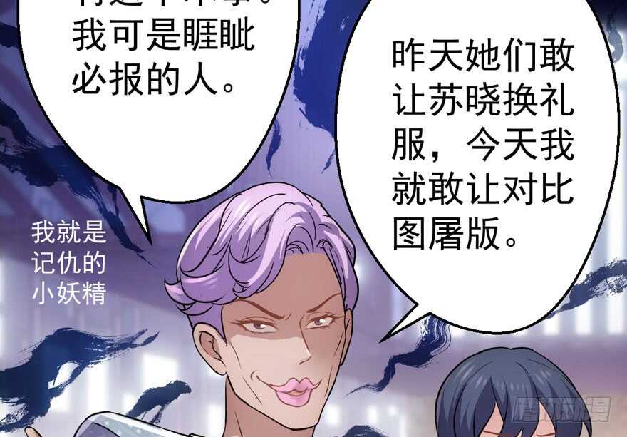 基因激活指令29