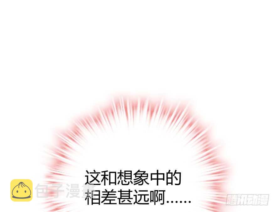 完美约会的一天122