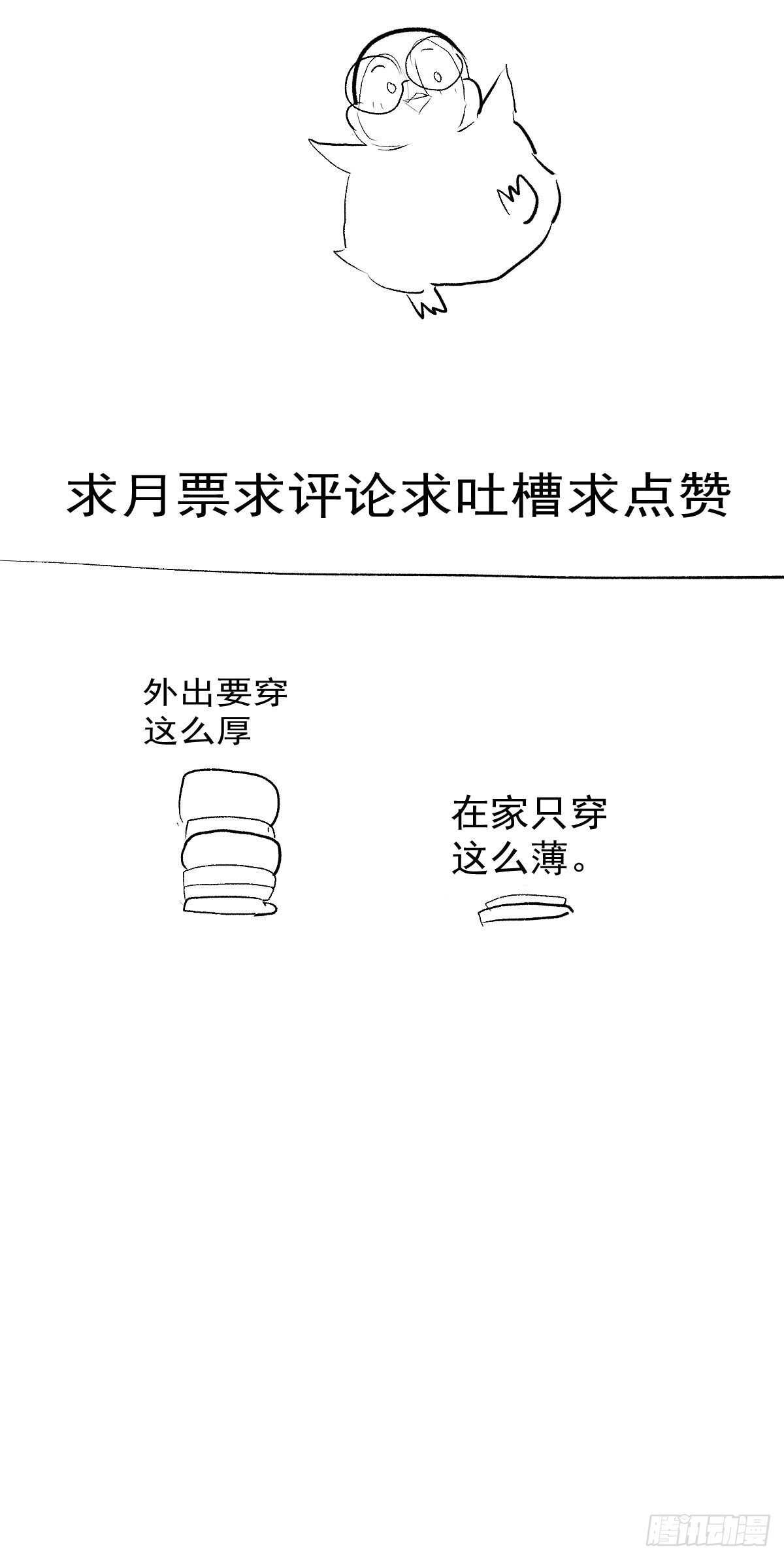 猪队友48