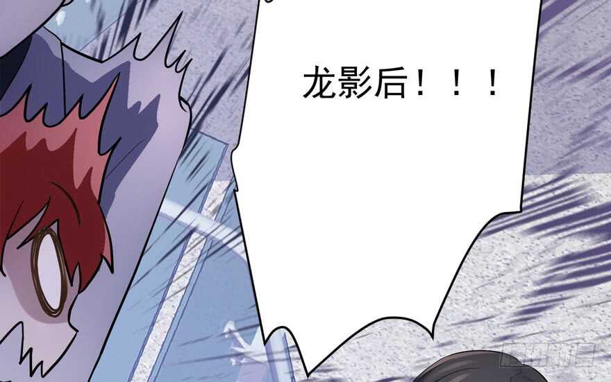 来都来了，客个串呗。61