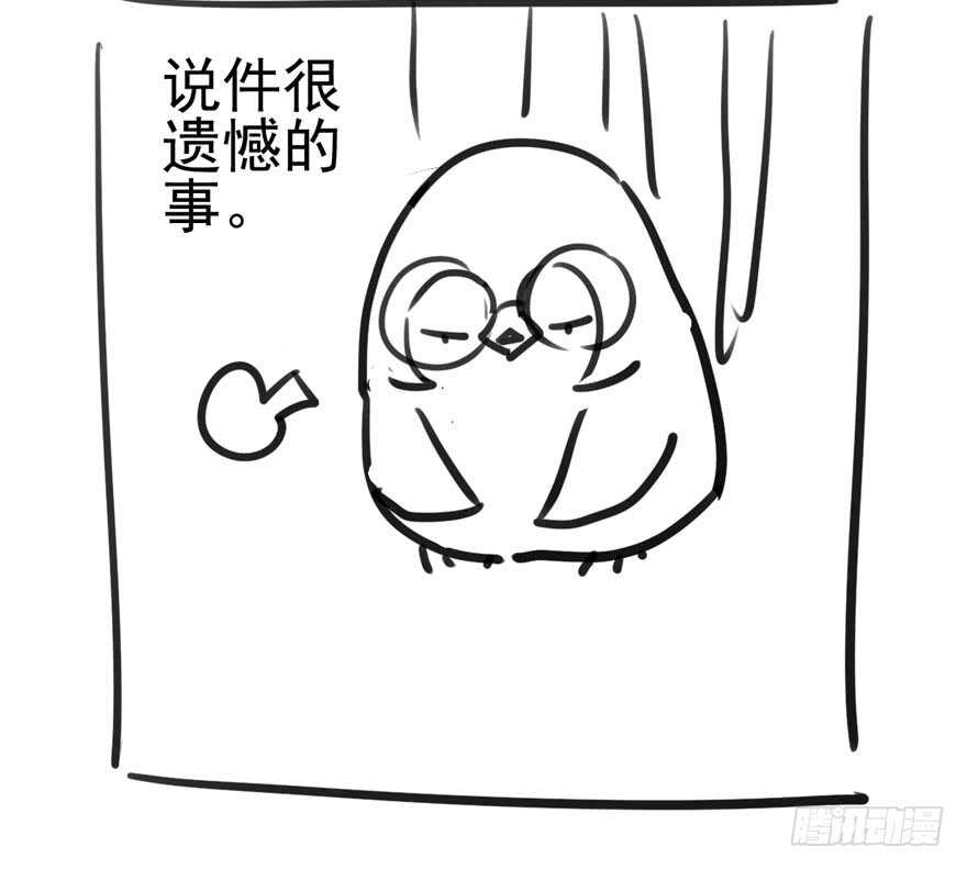 小鲜肉？心头肉？89