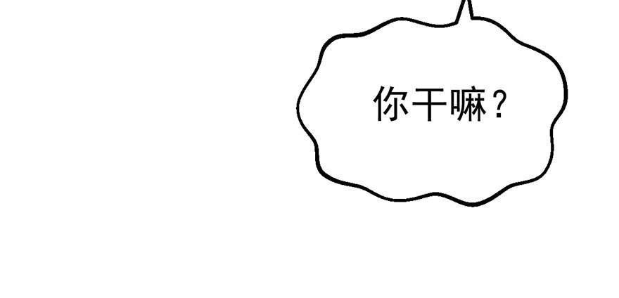 撩出的火花33