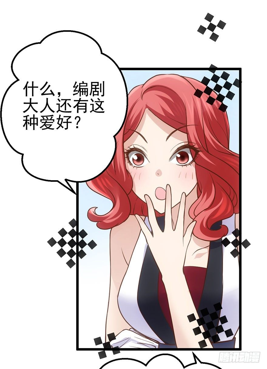 再靠近一点点12