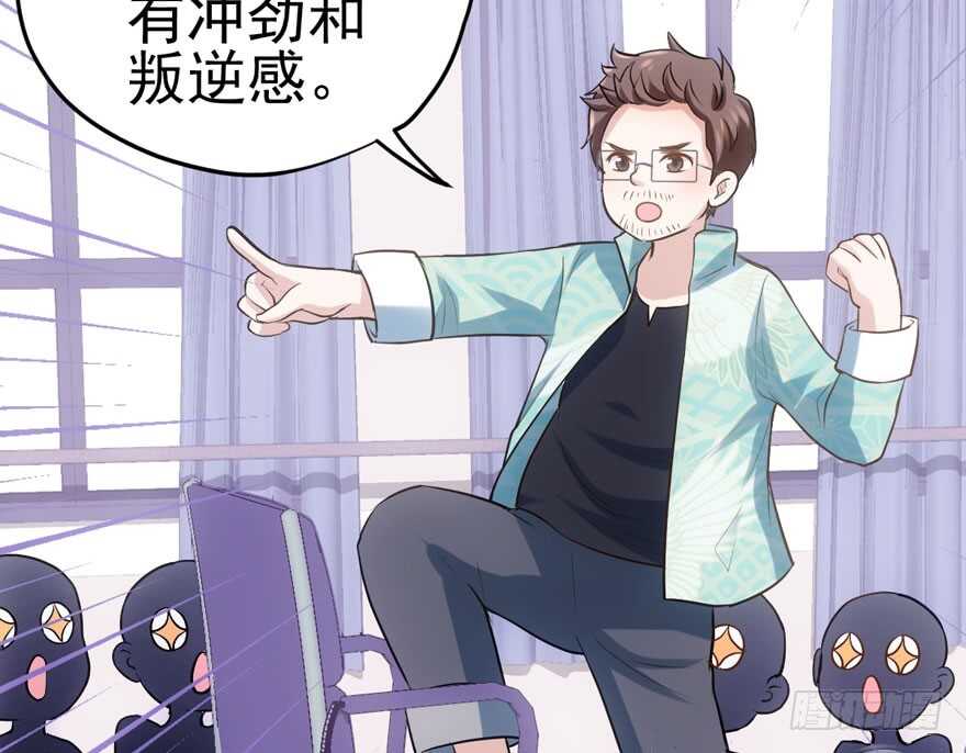 原来是她！56