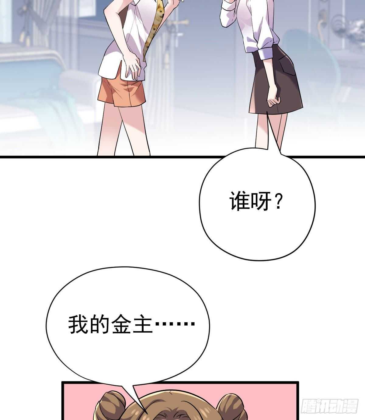 无法传达的澄清50