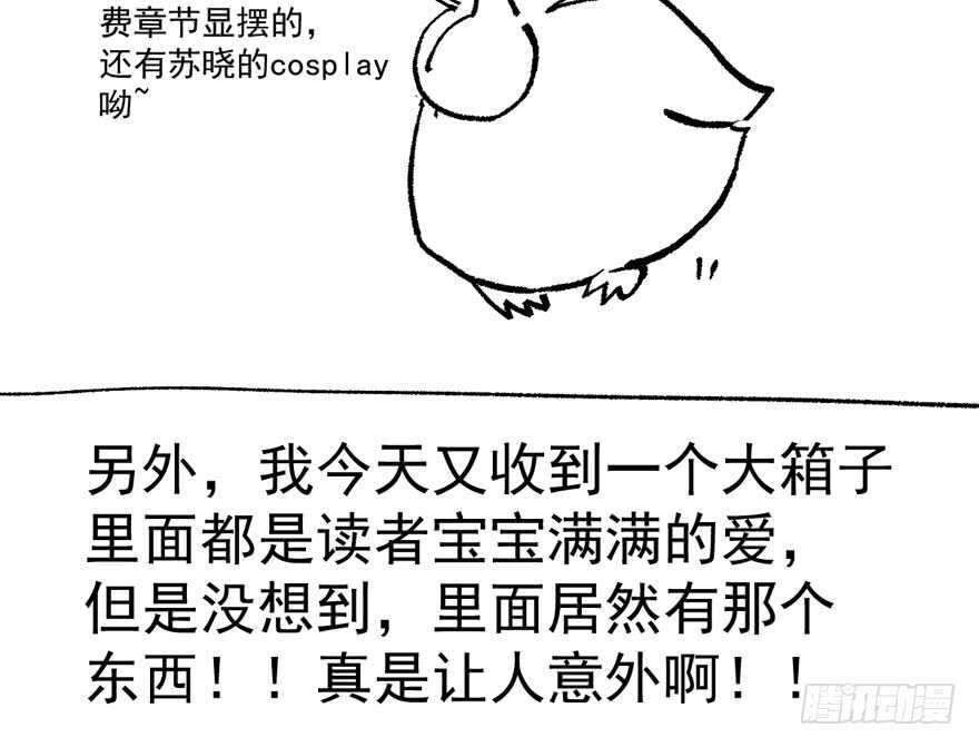 高能预警118